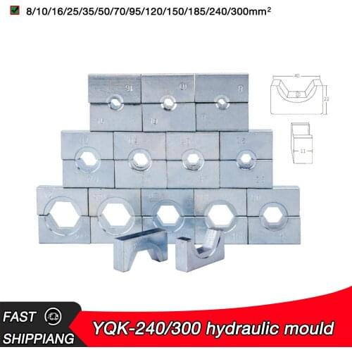 YQK-240/300 Crimping Tool Hydraulic Crimping Tool Hydraulic Crimping Tool Mould 8-300mm Hexagonal Crimping Tool
