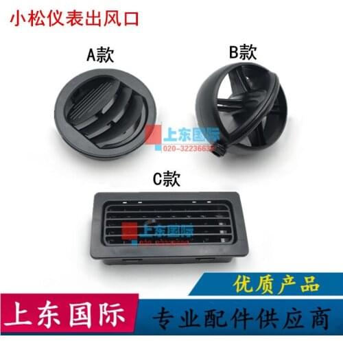 Free shipping for Komatsu PC60/120/200/210/220/240/360-6-7-8 air conditioning outlet excavator accessories digger