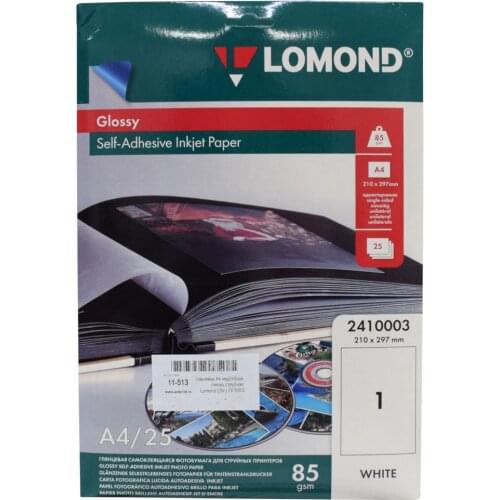 Lomond Storage Containers And Organizers