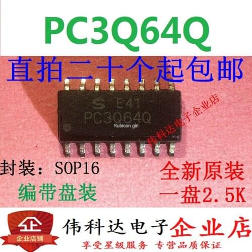 Brand new original PC3Q64Q PC3Q64 SOP16/ patch quality assurance can be directly photographed