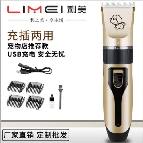 Amazon Pet Electric Shears Hairdresser For cats And Dogs Rechargeable Pet hair Shaver