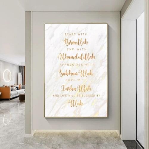 Modern Islamic Bismillah Arabic Wall Art Marble Background Canvas Painting Poster Print Pictures for Living Room Home Decoration