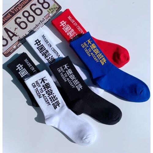 Mens Socks Hip Hop Harajuku Letter Unisex Fun Happy Skateboard Crew Socks Soft Breathable Combed Cotton Male Socks