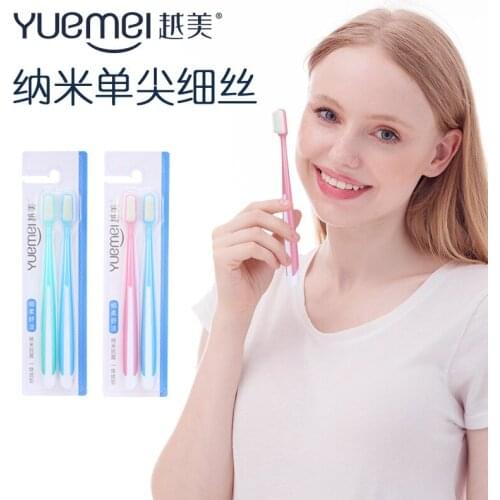 Yue Mei nano toothbrush adult soft hair silicone toothbrush fine hair bacteriostatic family pack household 2 pcs