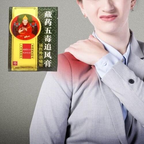 24Pcs/3Bags Chinese Herbal Medicine Joint Back/Neck Lumbar Pain Relieve Patch Pubescent holly Root Medical Analgesic Plaster