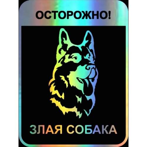 WaveHands 20*15cm Car Sticker Caution! Angry Dog Auto Vinyl Decal Reflective Sticker Car Stickers