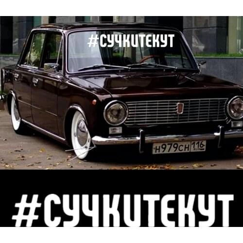 CK3286# Suckout reflective funny car sticker vinyl decal waterproof car auto stickers silver/ black for bumper rear window