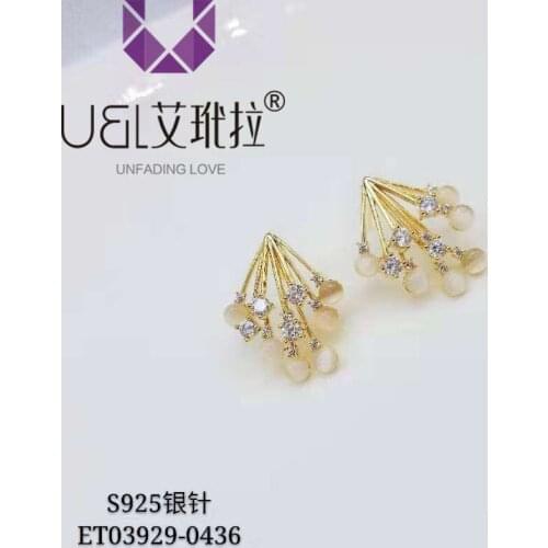 Silver Needle Simple Wind Cat Eye Bouquet Earrings Female Fashion Shell Flower Earrings Japanese and Korean Net Red Ear Jewelry