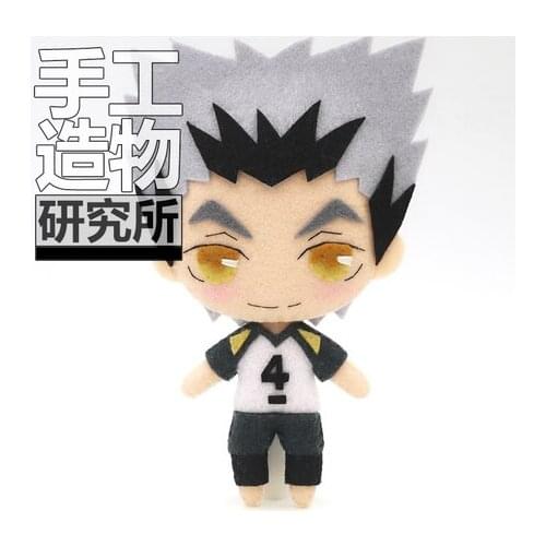 Anime Haikyuu!! Kotaru Bokuto Cosplay DIY Handmade Material Package Plush Doll Hanging Keychain Charms Strap Toy