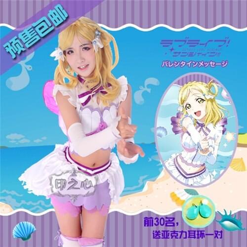 Anime Love Live Sunshine Mari Ohara Aqours Cosplay Costume Aquarium Light Purple Dress Skirt Free Shipping A
