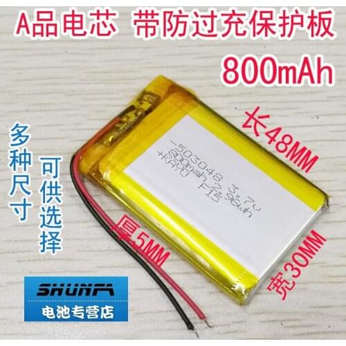503048 GPS recorder universal rechargeable lithium polymer battery new 3.7V 800mAh Rechargeable Li-ion Cell