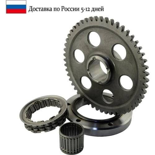 Motorcycle Engine Parts Starter Clutch Gear Assy For YAMAHA Raptor660R YFM660R Raptor 660 R YFM 660 R 2001 2002 2003