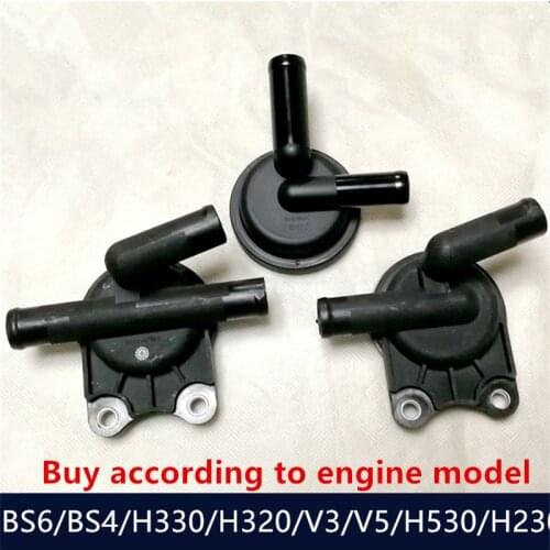 Exhaust gas valve PCV valve for Brilliance V5 V3 H530 H330 H230 1.8 1.5T
