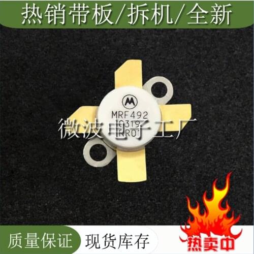 MRF492 SMD RF tube High Frequency tube Power amplification module