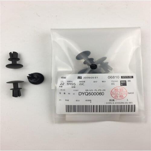 4pcs/lot DYQ500060 Car Clip Car Expansion Rivet Button Plastic Clips For Land Rover Range Rover Sports 2005-2013