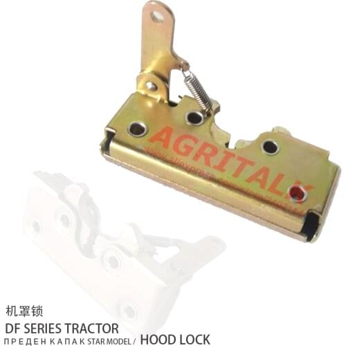 Lock for bonnet for Dongfeng DF404 tractor, Part number
