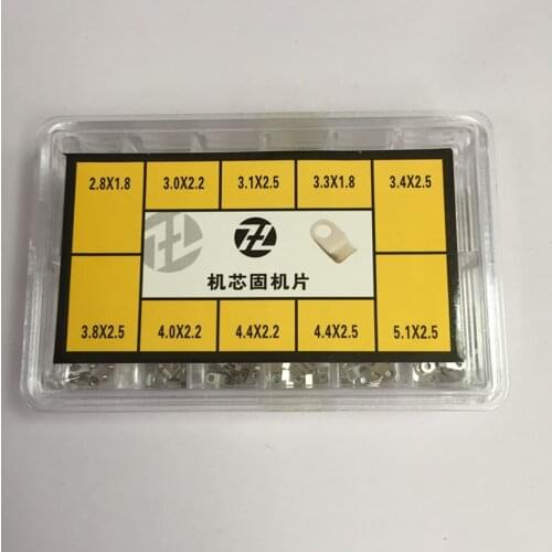 Watch accessories movement installation fixed reed all steel box fixed machine different size