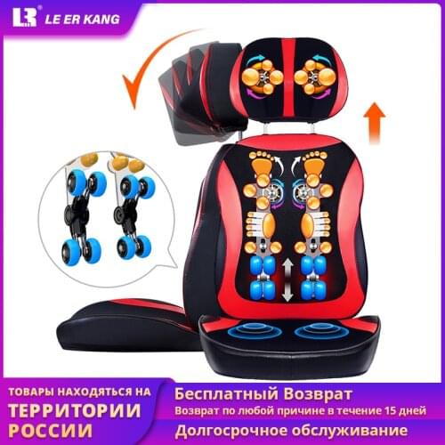 Le Er Kang Back Massagers