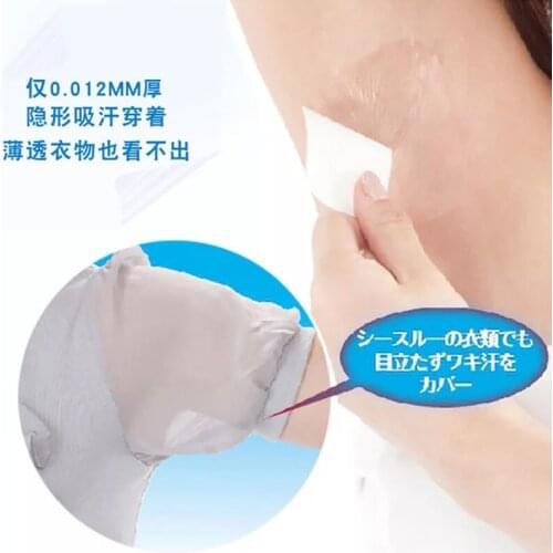 Quick-drying deodorant underarm sweat patch Ultra-thin invisible transparent antiperspirant patch Armpit leakproof patch 2 Meter