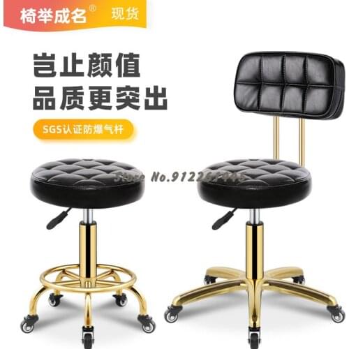 Light luxury beauty stool pulley large working stool barber shop hairdressing stool beauty salon special lifting rotating large