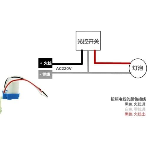 Automatic Auto On Off Photocell Street Light Switch DC AC 220V/110V/24V/12V 50-60Hz 10A Photo Control Photoswitch Sensor Switch