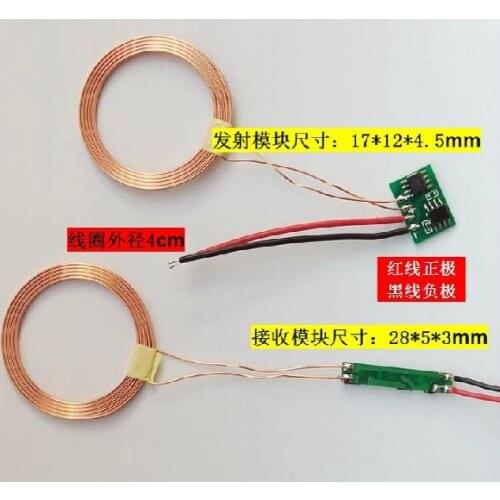 Maximum power 3w high current wireless charging module