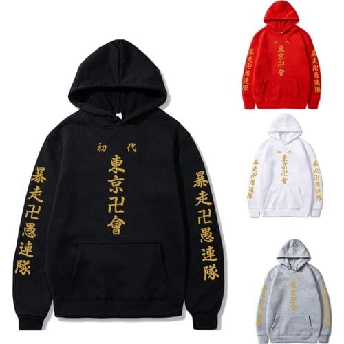 Anime Tokyo Revengers Cosplay Hoodies Sano Manjiro Hanagaki Takemichi Baji Keisuke Printing Loose Hooded Sweatshirts Pullovers