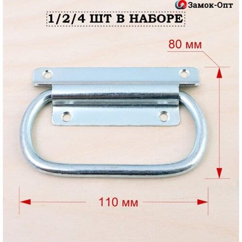 Zamok-Opt Furniture Handles