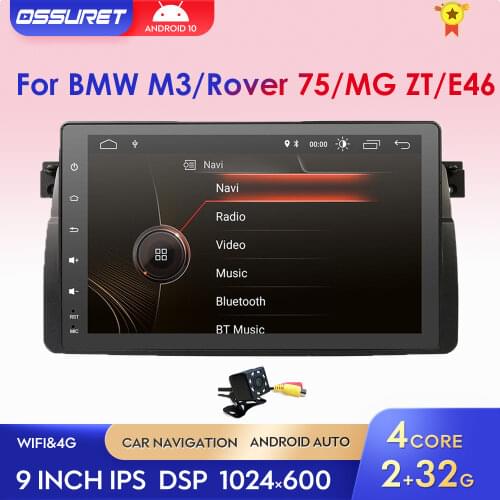 2G 32G Android 10 Car GPS Radio PLAYER For BMW E46 M3 MG ZT ROVER 75 Stereo Audio Navigation Multimedia Screen DSP Head Unit SWC