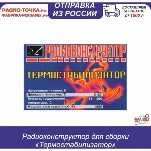 9V.ru Children's Constructors