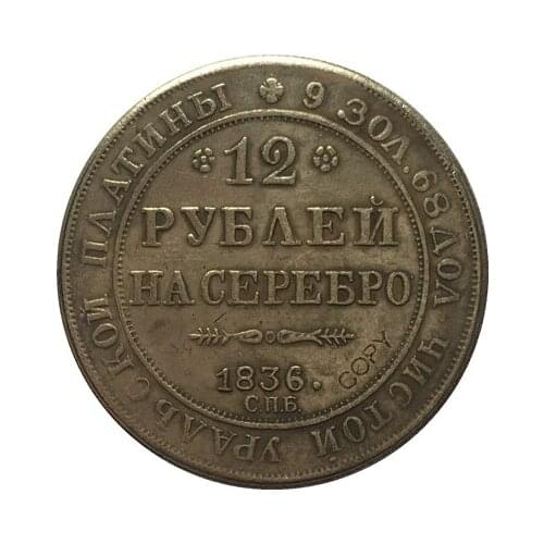 1836 RUSSIA 12 PLATINUM COINS COPY