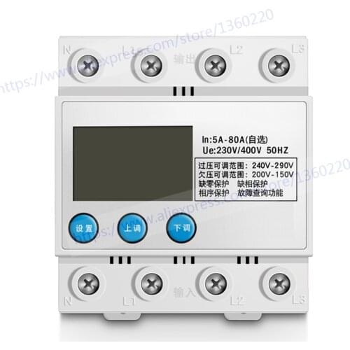 LCD display 3 phase circuit potector self-resetting high voltage and low voltage protect device Phase sequence Loss potect