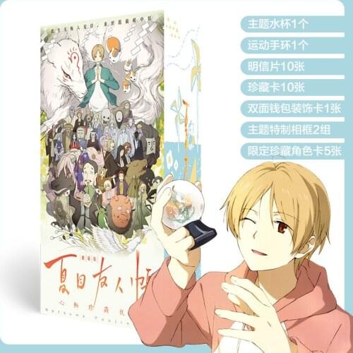 Anime lucky long gift box natsume yuujinchou collection toy include postcard bottle photo frame role cards gift