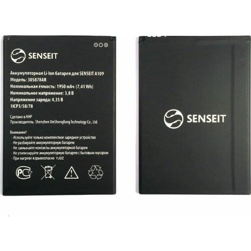 5 x Original Replacement High quality 1950mAh 305878AR battery for SENSEIT A109 305878AR Mobile Phone