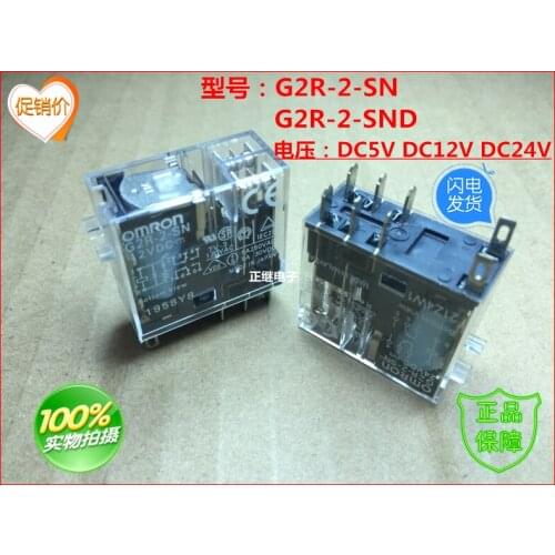 5pcs/lot Relays G2R-2-SN-12VDC G2R-2-SN-24VDC G2R-2-SN 5VDC SND