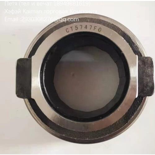 Ankai Yutong Zhongtong King Long bus bearing clutch release ct5747f0