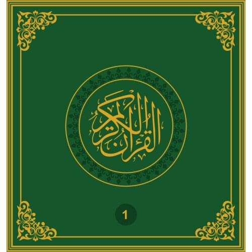 Религия и духовность BEYİD China At AliExpress