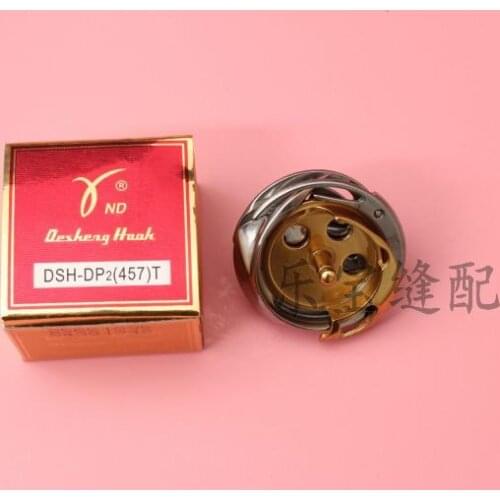 DESHENG HOOKS 457 herringbone car DSH-DP2(457)T computer zigzag stitch rotary hook