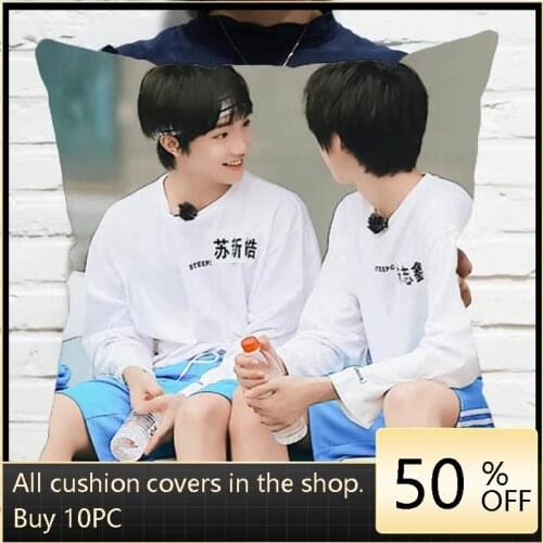Su Gun CP Su Xinhao Zhu Zhixin Pillowcase Star Series Cushion Cover Home Decor Throw Covers Idol Surrounding Souvenir Support