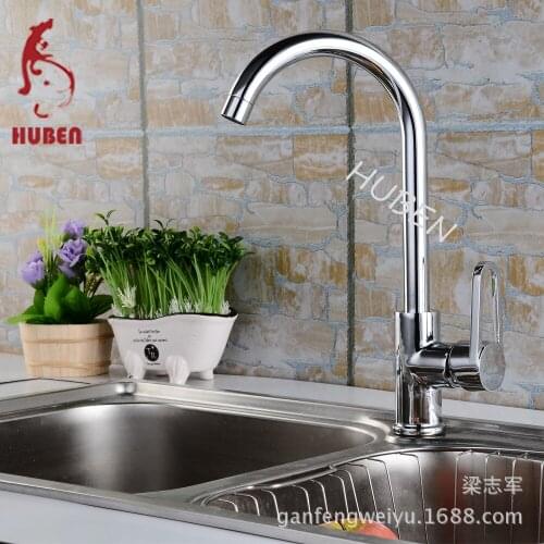 Tiger Ben Full copper faucet kitchen sink faucet hot and cold faucet Caipen leader rotatable faucet
