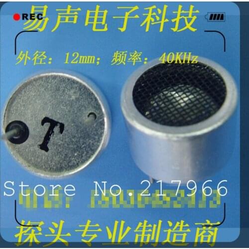 12mm ultrasonic sensor distance measuring probe frequency transceiver 40K a