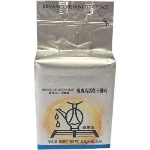500g High Temperature Brewing Instant Dry Yeast Homemade Wine Alcohol Beer Fermentation Saccharomyces Cerevisiae Powder