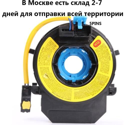 7Channel Cable assy for Hyundai I20