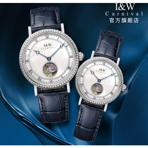 I&W Paired Watch