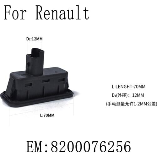 Suitable for Renault Tailgate Switch Central Lock Car Trunk Switch 8200076256