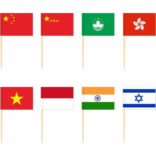 Asia China Toothpick Flag Israel 3.5X2.5CM Cake Topper Party Cupcake Wedding Lovely Baking Dessert Decorations