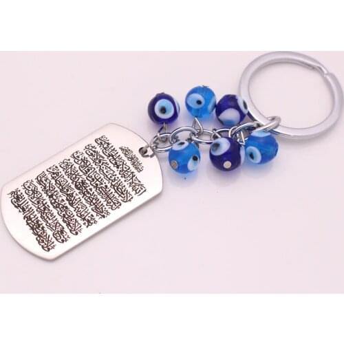 Islam muslim AYATUL KURSI key chains key ring