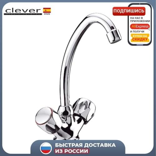 Кухонные смесители Clever China At AliExpress