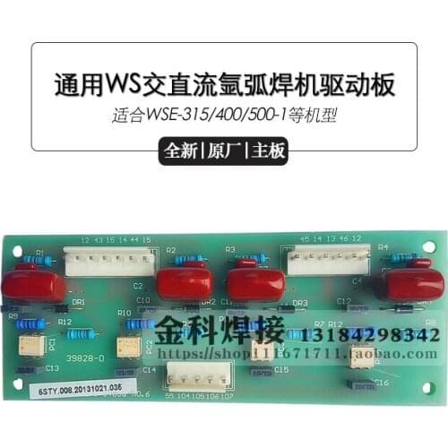 Driving Board Circuit Board of WSE-315/400/500-1 AC/DC Pulse Argon Arc Welding Machine