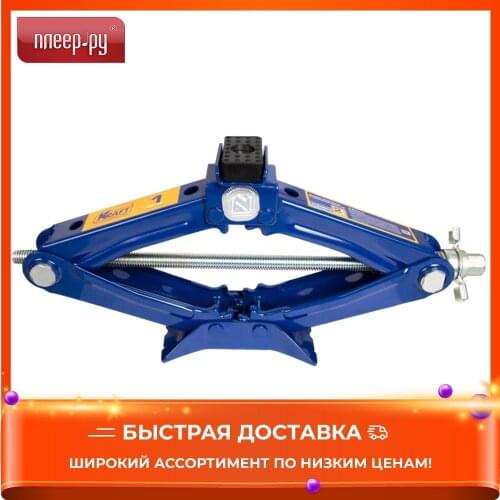 KRAFT Rigging Devices